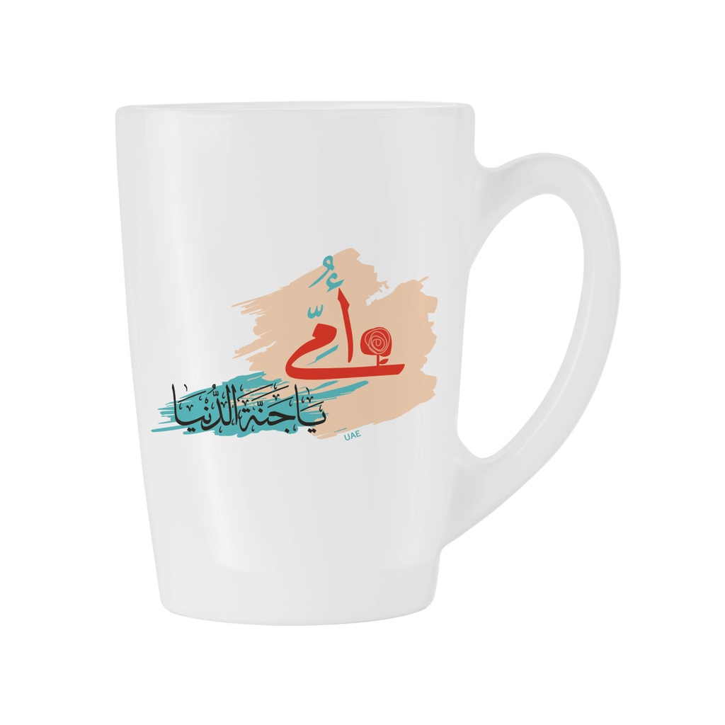 New Morning Eid  Mug 32Cl